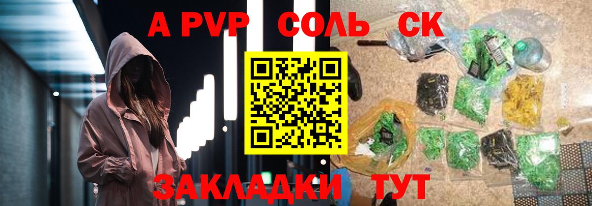 Alpha-PVP VHQ Кизляр
