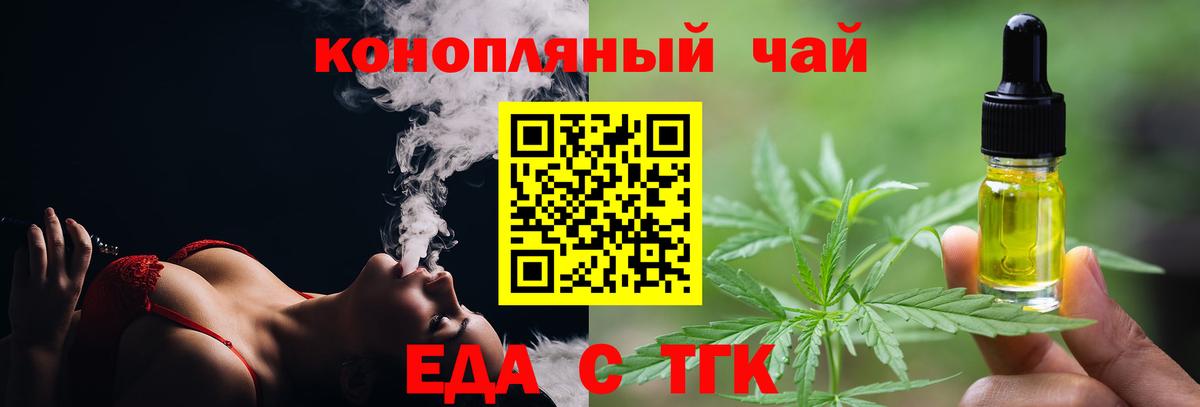 Печенье с ТГК марихуана Кизляр