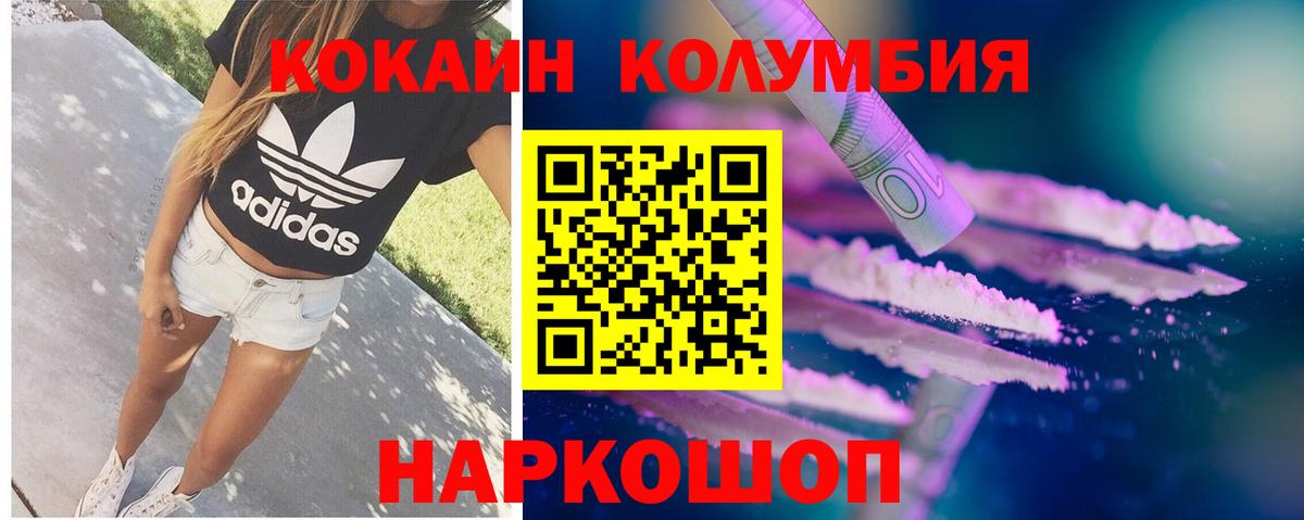 COCAIN 98% Кизляр