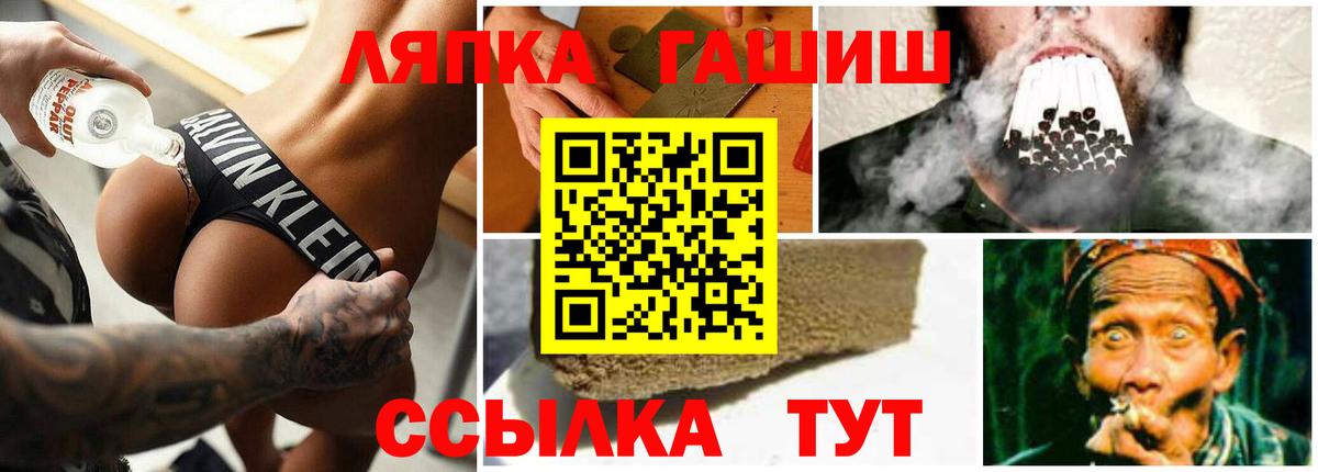 ГАШ Ice-O-Lator Кизляр