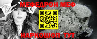 кокаин премиум Краснознаменск
