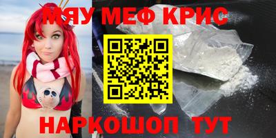 трава Краснокаменск