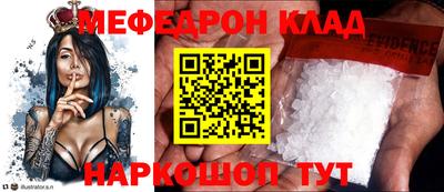 кокаин премиум Краснознаменск
