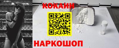 трава Краснокаменск