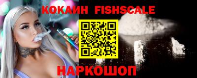 кокаин премиум Краснознаменск