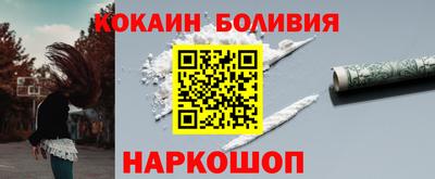 кокаин премиум Краснознаменск