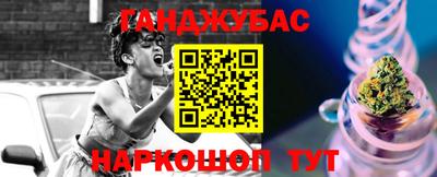 трава Краснокаменск
