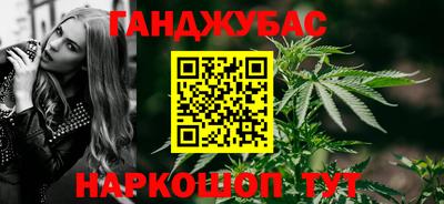 трава Краснокаменск