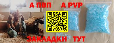 трава Краснокаменск