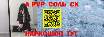трава Краснокаменск