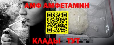 трава Краснокаменск