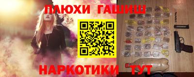 трава Краснокаменск
