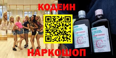 трава Краснокаменск