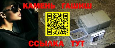 трава Краснокаменск
