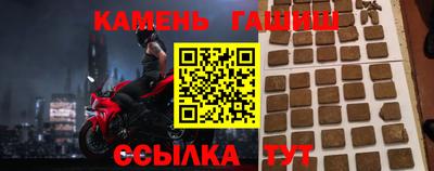 трава Краснокаменск