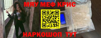 трава Краснокаменск