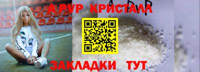 трава Краснокаменск