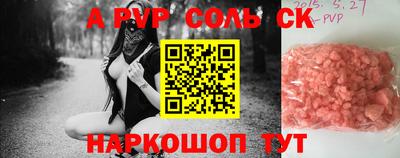 трава Краснокаменск