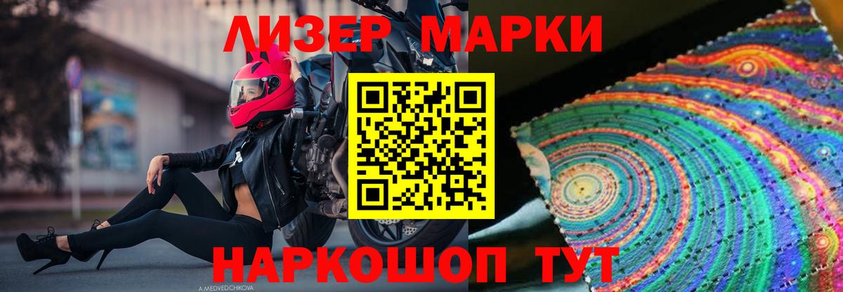 ЛСД экстази кислота  Вход с VPN  Кизляр 