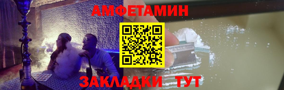 Первитин Methamphetamine  Вход с VPN  Первитин Methamphetamine  Кизляр 