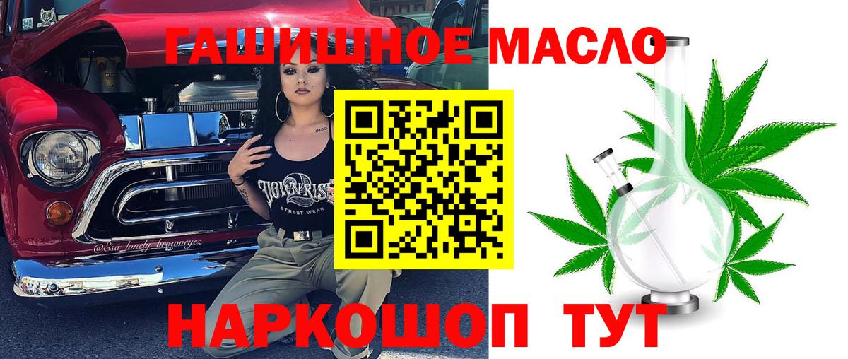 ТГК вейп  ТГК вейп  купить наркотики сайты  Вход с VPN  Кизляр 
