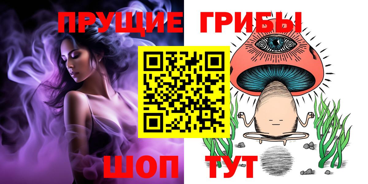 Галлюциногенные грибы GOLDEN TEACHER  Вход с VPN  Кизляр 